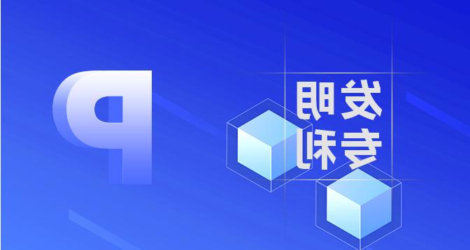 美术作品登记-皇冠集团app网址登录